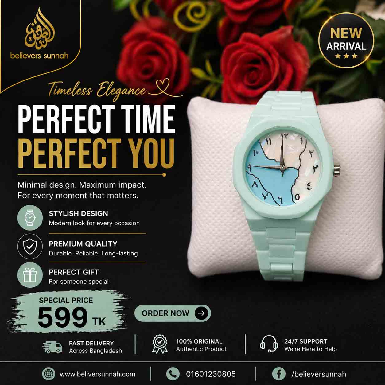 মেয়েদের 💖 Elegant Ladies Watch - 203