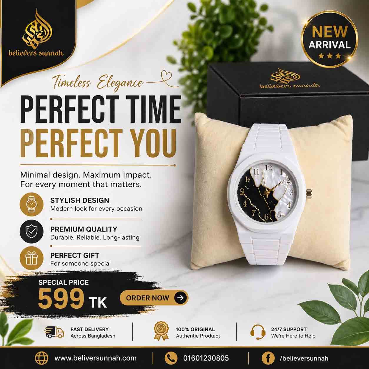 মেয়েদের 💖 Elegant Ladies Watch - 206